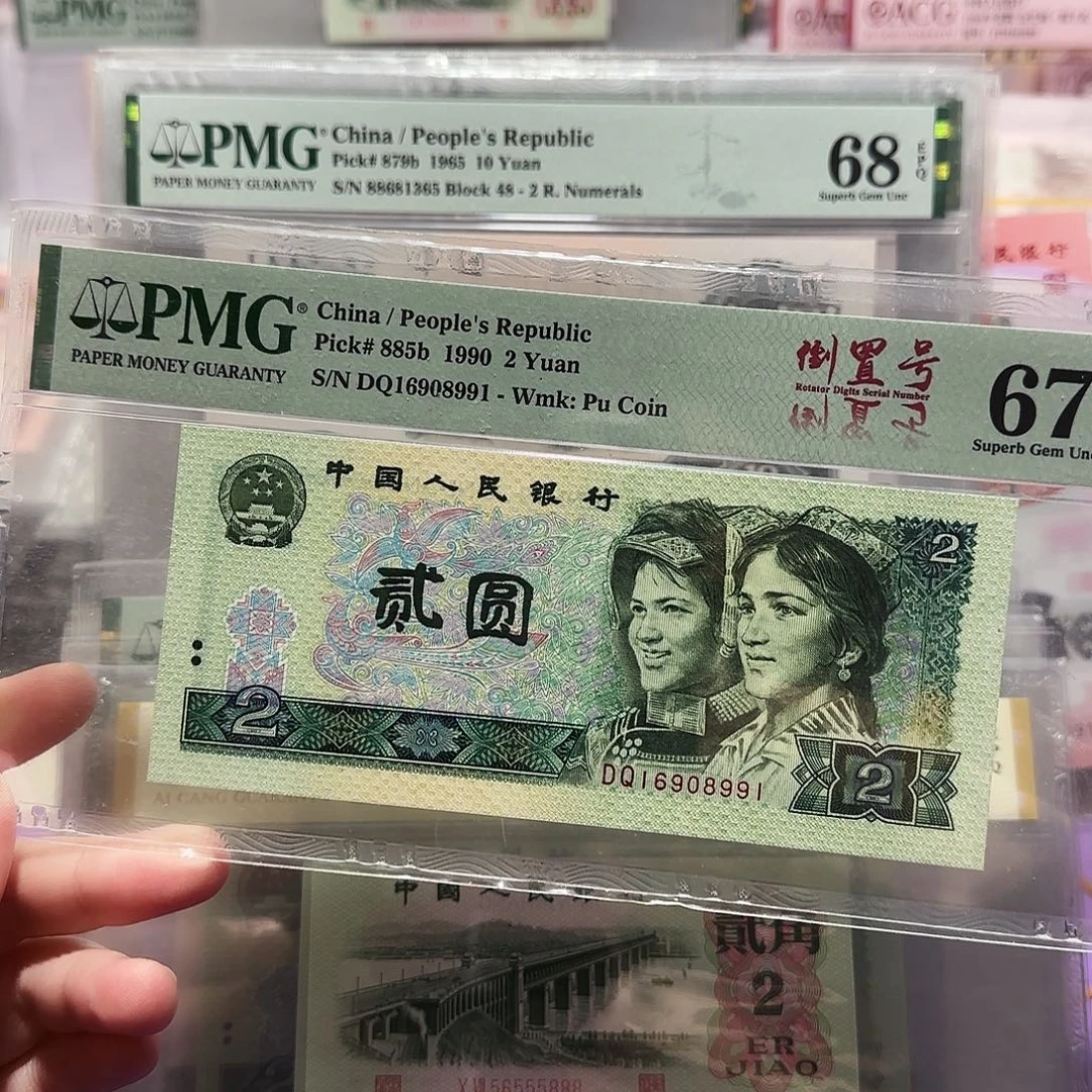 16908991。。。。。。倒置