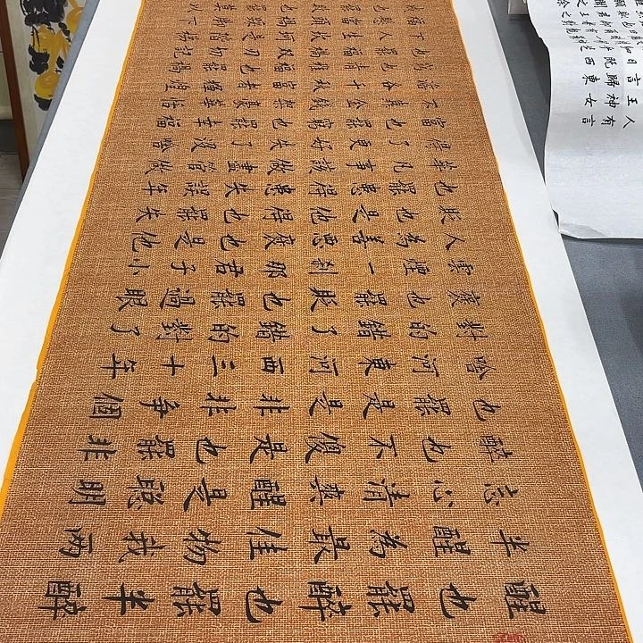 书法静心谣李淦………………