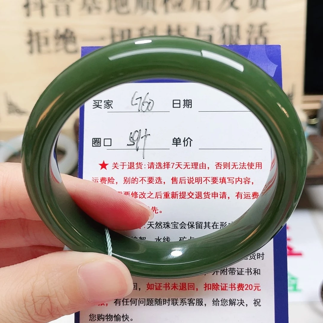 未镶嵌手镯和田玉