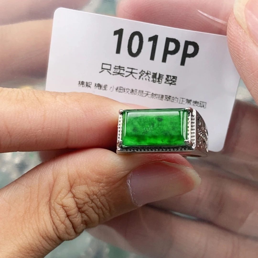 【闪购商品】颈饰未镶嵌翡翠