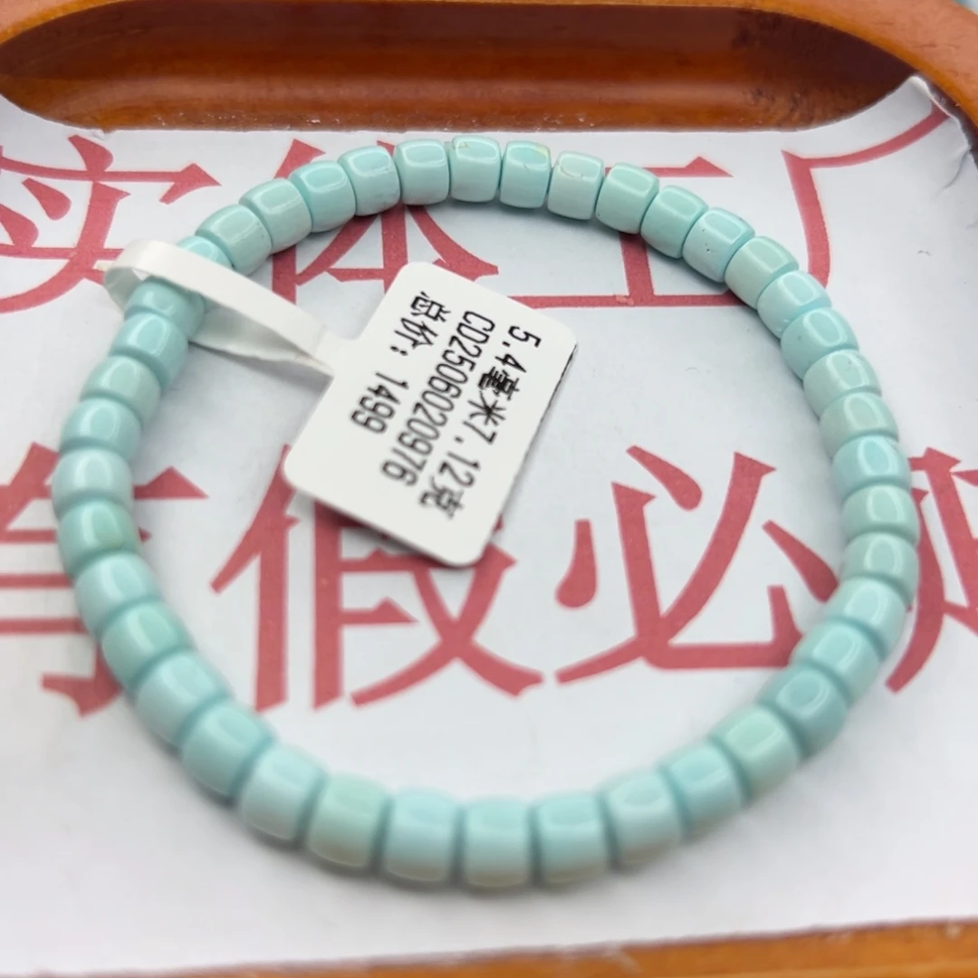 绿松石未镶嵌珠宝半成品