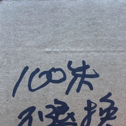 文玩核桃吊坠航*粗筋