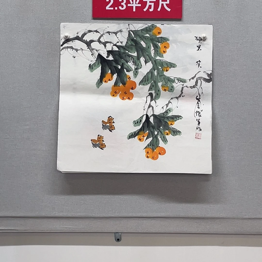 国画山水画作品欣赏4
