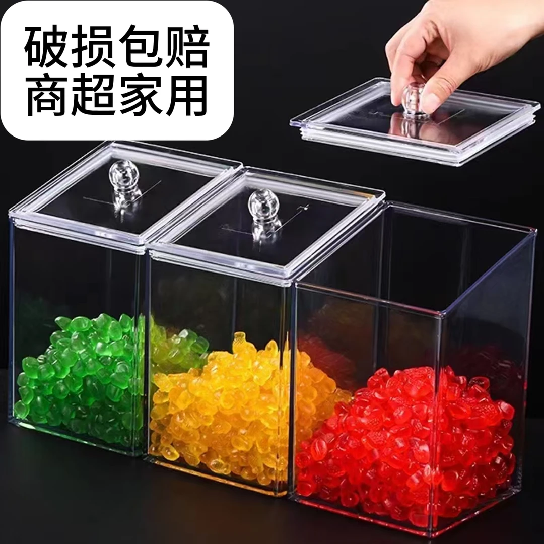 超市食品盒密封盒透明塑料展示加厚零食盒防潮耐摔干果炒货货架盒
