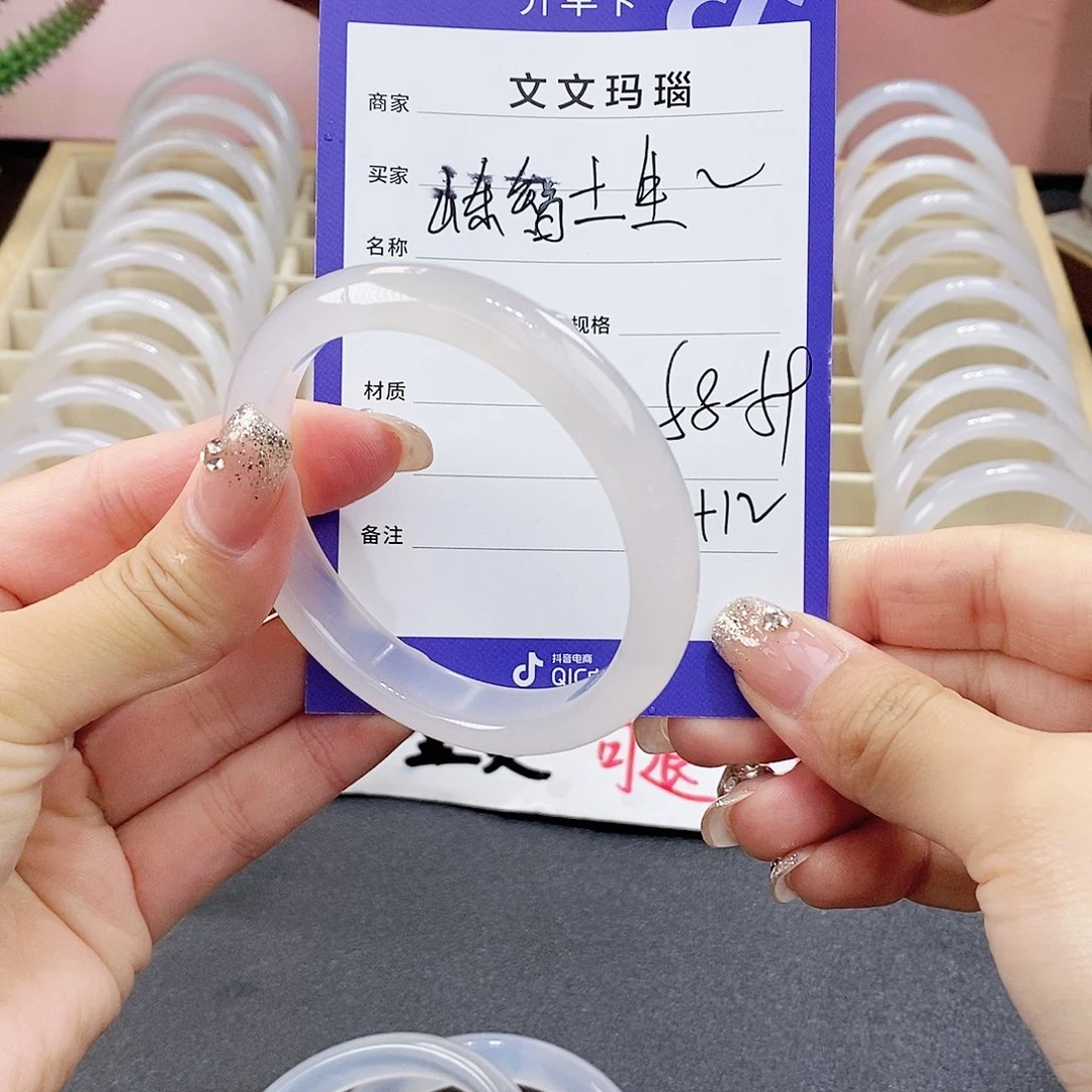 玛瑙/玉髓手镯未镶嵌山****司