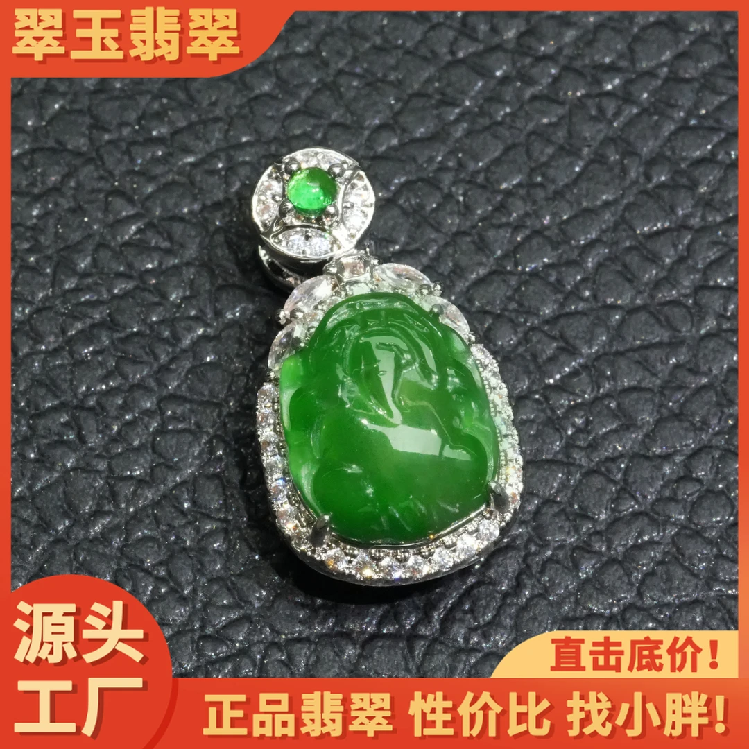 【小胖翡翠】天然A货翡翠貔貅吊坠翡翠绿轻奢百搭（不含链）多样性发1