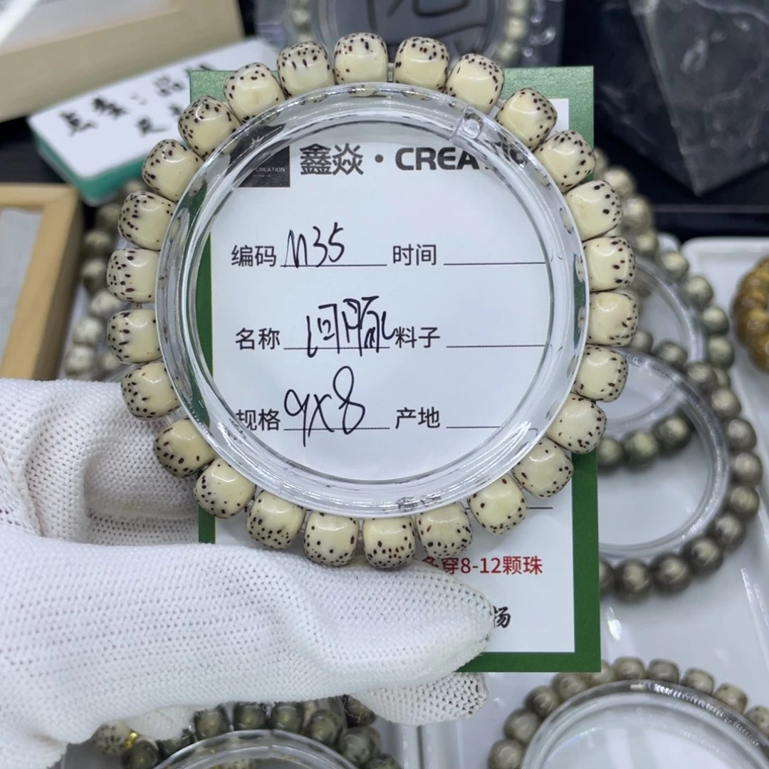 吊坠星月菩提加*中M河豚