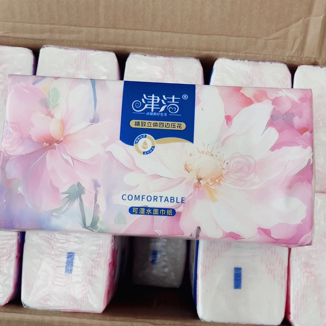 20包抽纸家用可是谁6层加厚