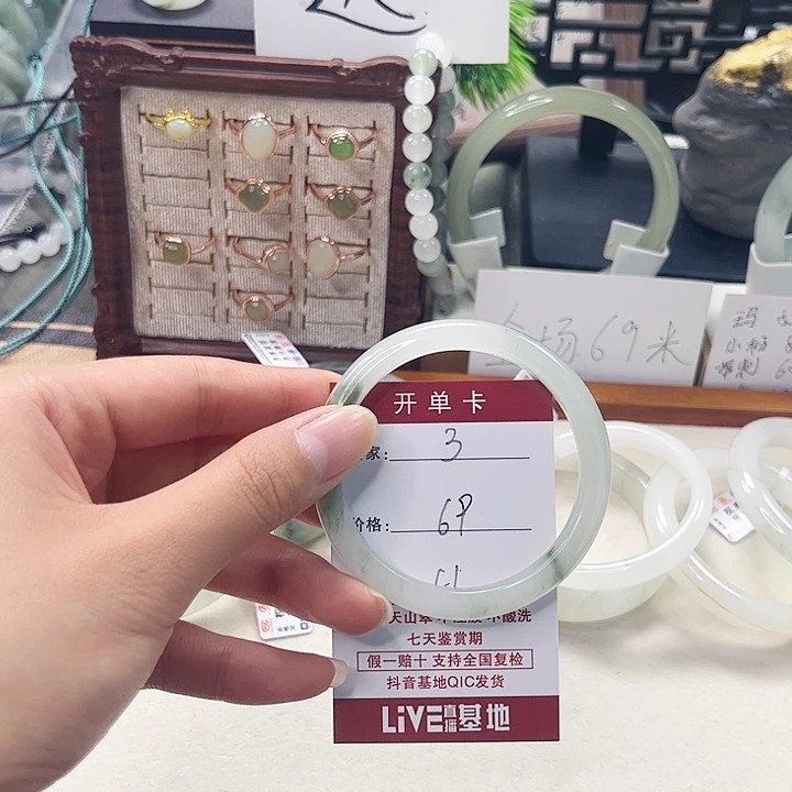 石英质玉未镶嵌手镯3