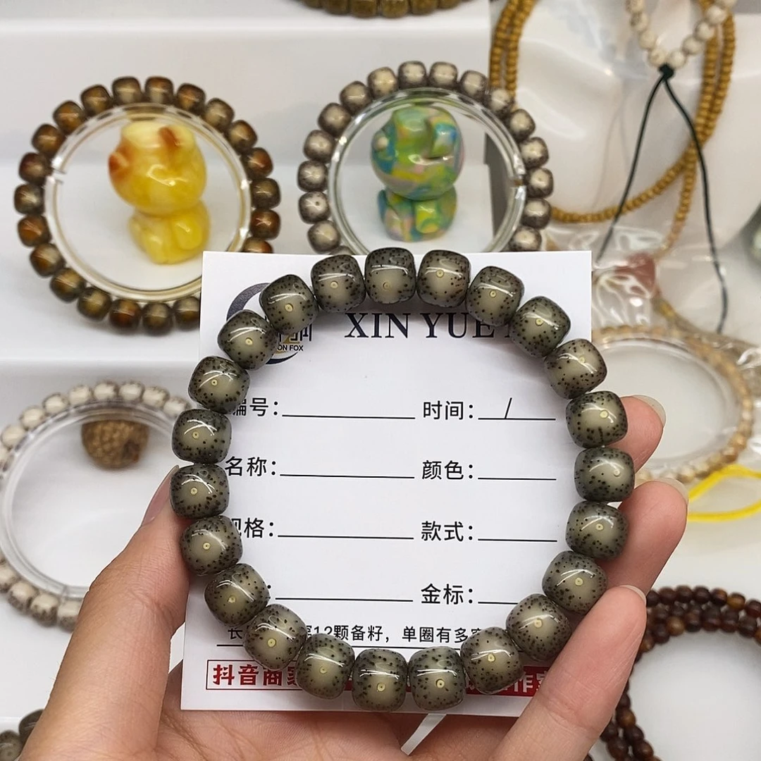 玄***智手串星月菩提卡10高冰透细星大眼睛H053