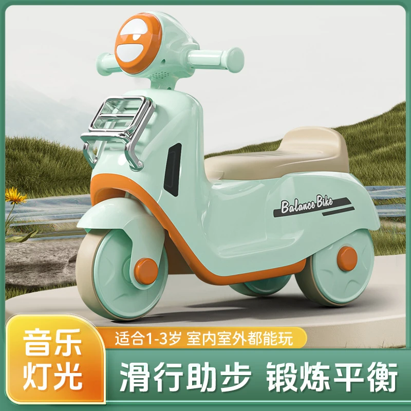 儿童车平衡车1一3岁婴幼儿滑行车四轮宝宝学步童车儿童车