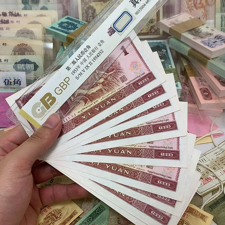 新的961散张10张真币号码随机