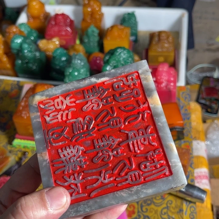 寿山石印石寿山石