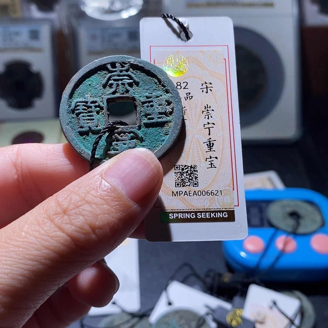 贝壳2 恭喜发财恭喜发财