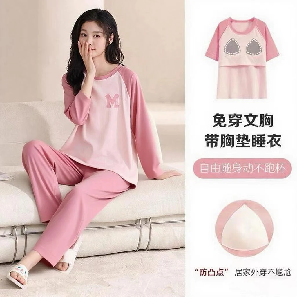 秋季长袖长裤家居服常规款睡衣女家居服套装