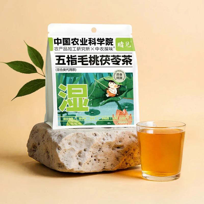 中国农科院五指毛桃茯苓茶养生茶湿气滋补调理组合花三伏天茶包