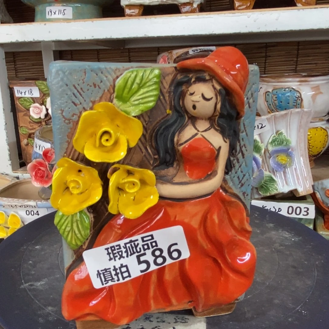 【闪购商品】     586