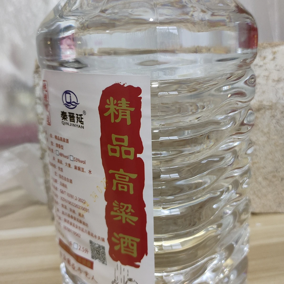 秦晋延手艺师亲酿精品53度纯粮清香香型桶装白酒优级原浆53%Vol
