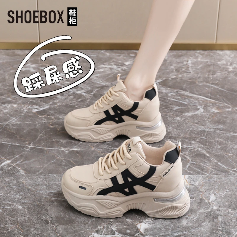 SHOEBOX鞋柜厚底老爹鞋女秋2025新款小个子增高9cm休闲运动鞋