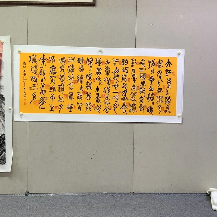 书法叶圣兴书法欣赏