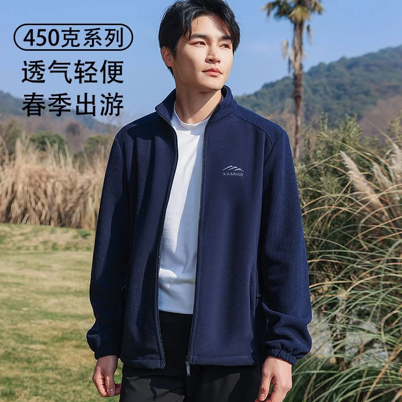 卡杉冬季新款摇粒绒外套男士休闲立领户外运动抓绒衣百搭外套2535