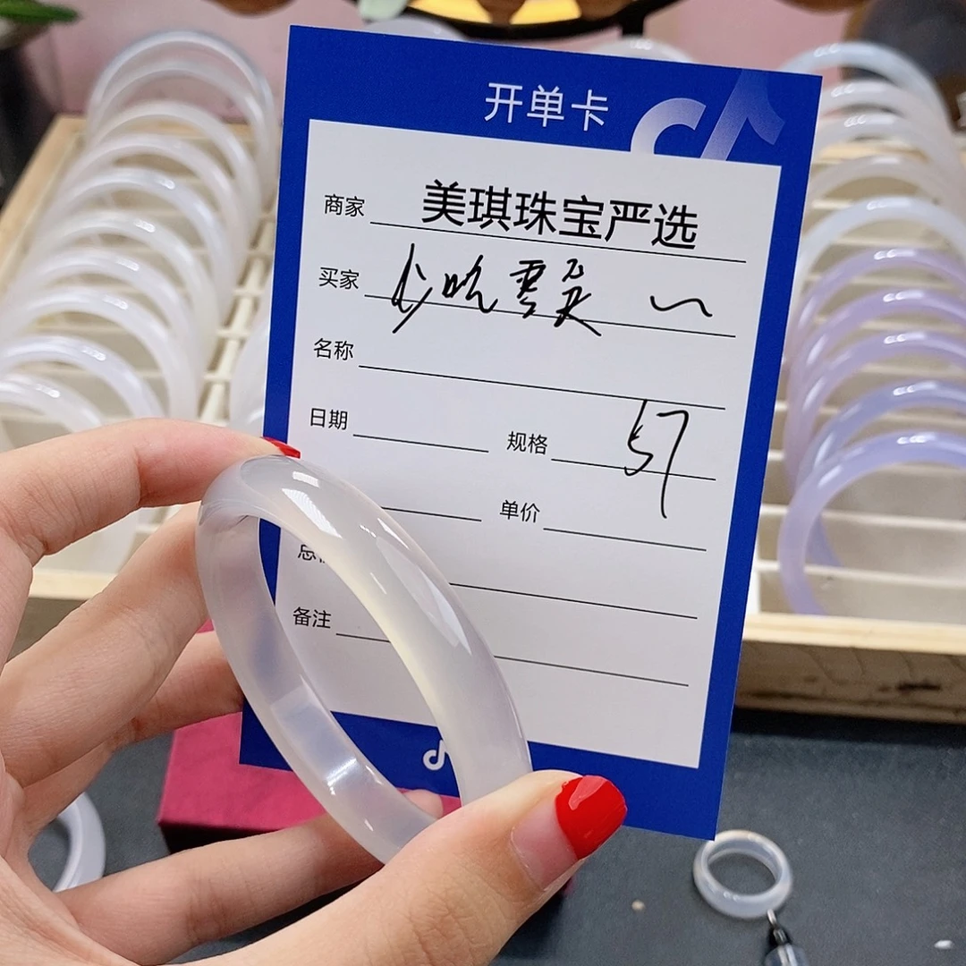 少***觉玛瑙/玉髓未镶嵌手镯