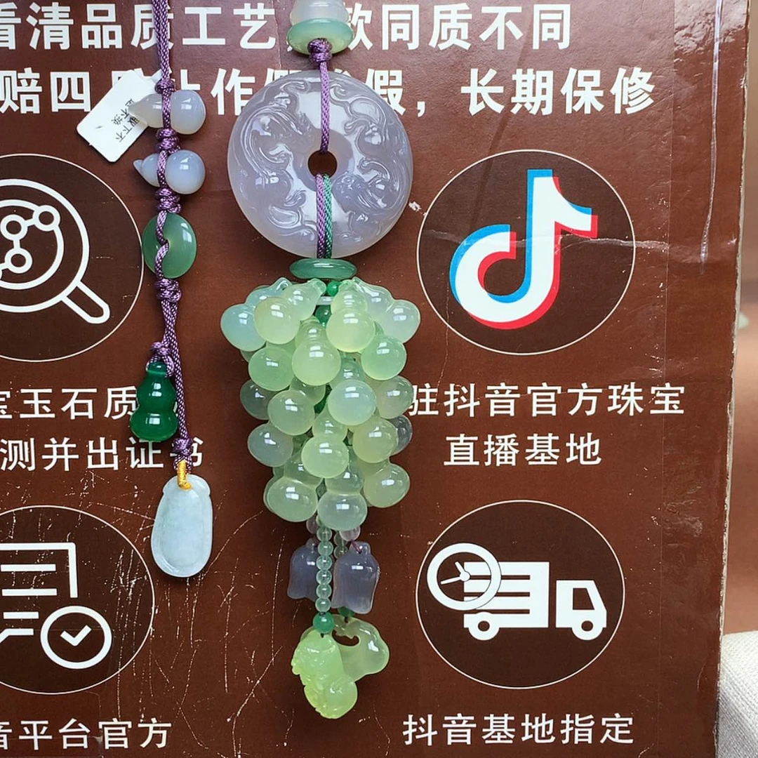 【闪购商品】玛瑙/玉髓车挂未镶嵌