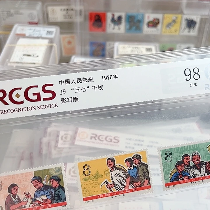 J9五七干校评级98分