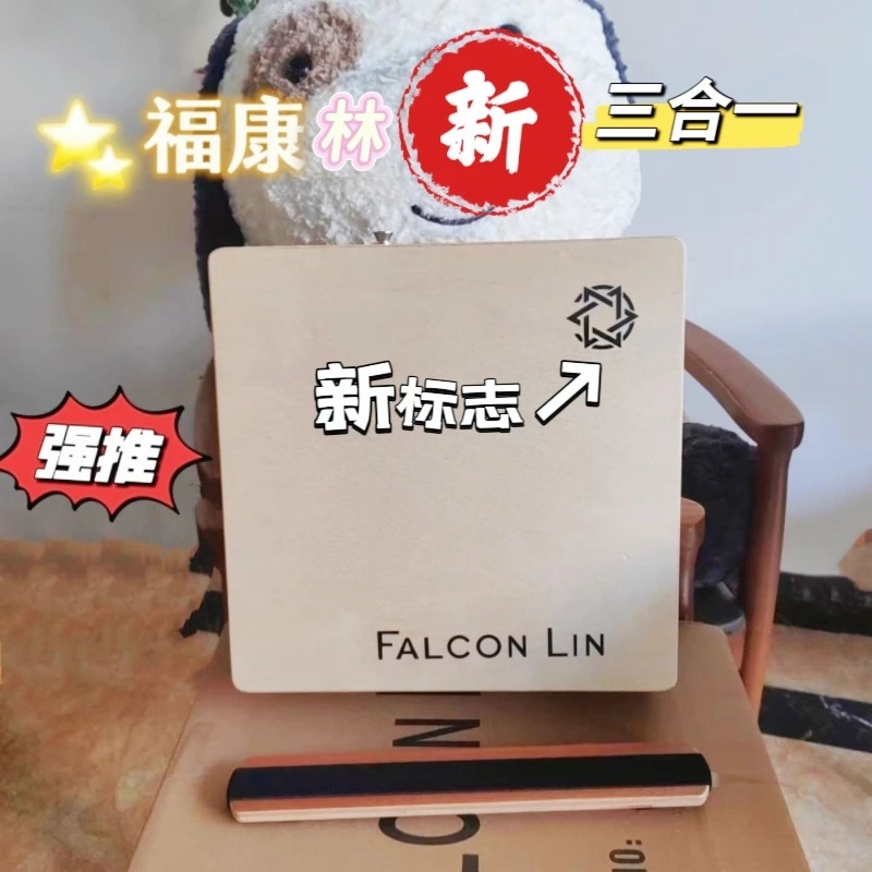 福康林新款三合一木箱鼓来啦新原声款标志全新老款太阳标志已停产