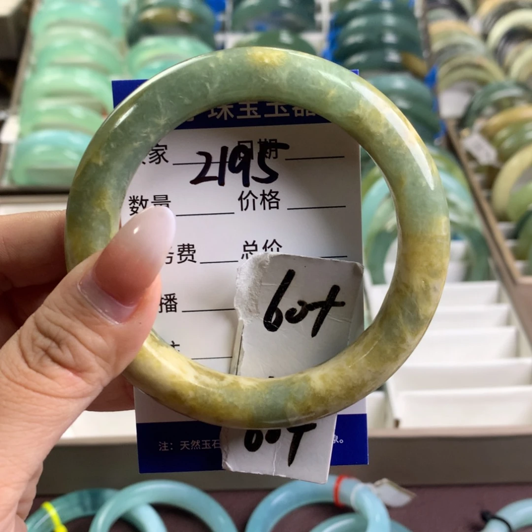 蛇纹石玉未镶嵌手镯2195