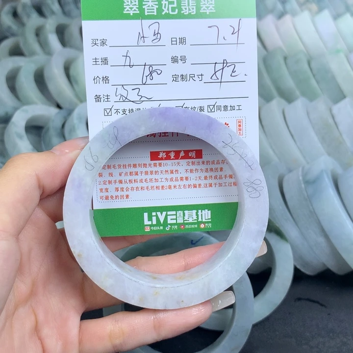 小***中定制翡翠翡翠手镯定制未镶嵌