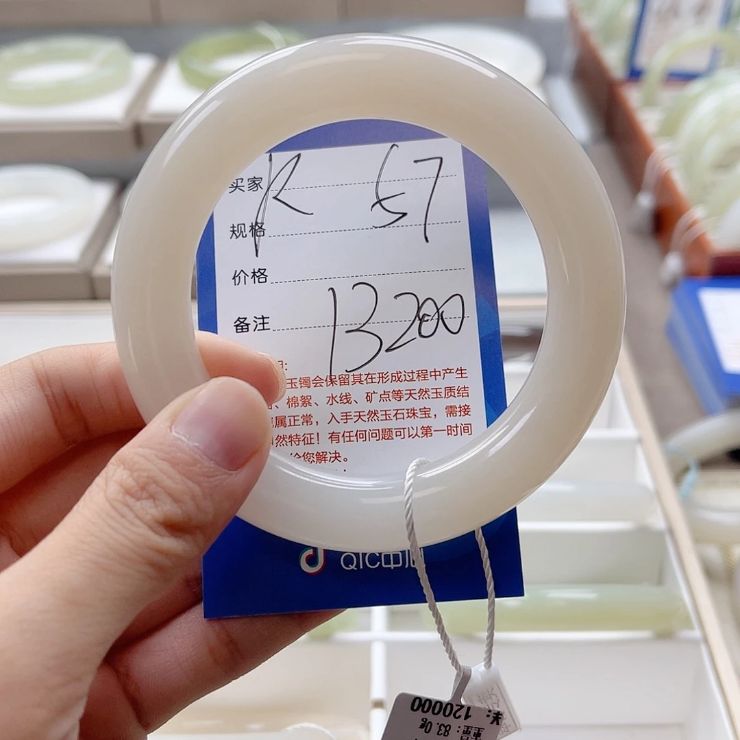 是***～未镶嵌手镯和田玉