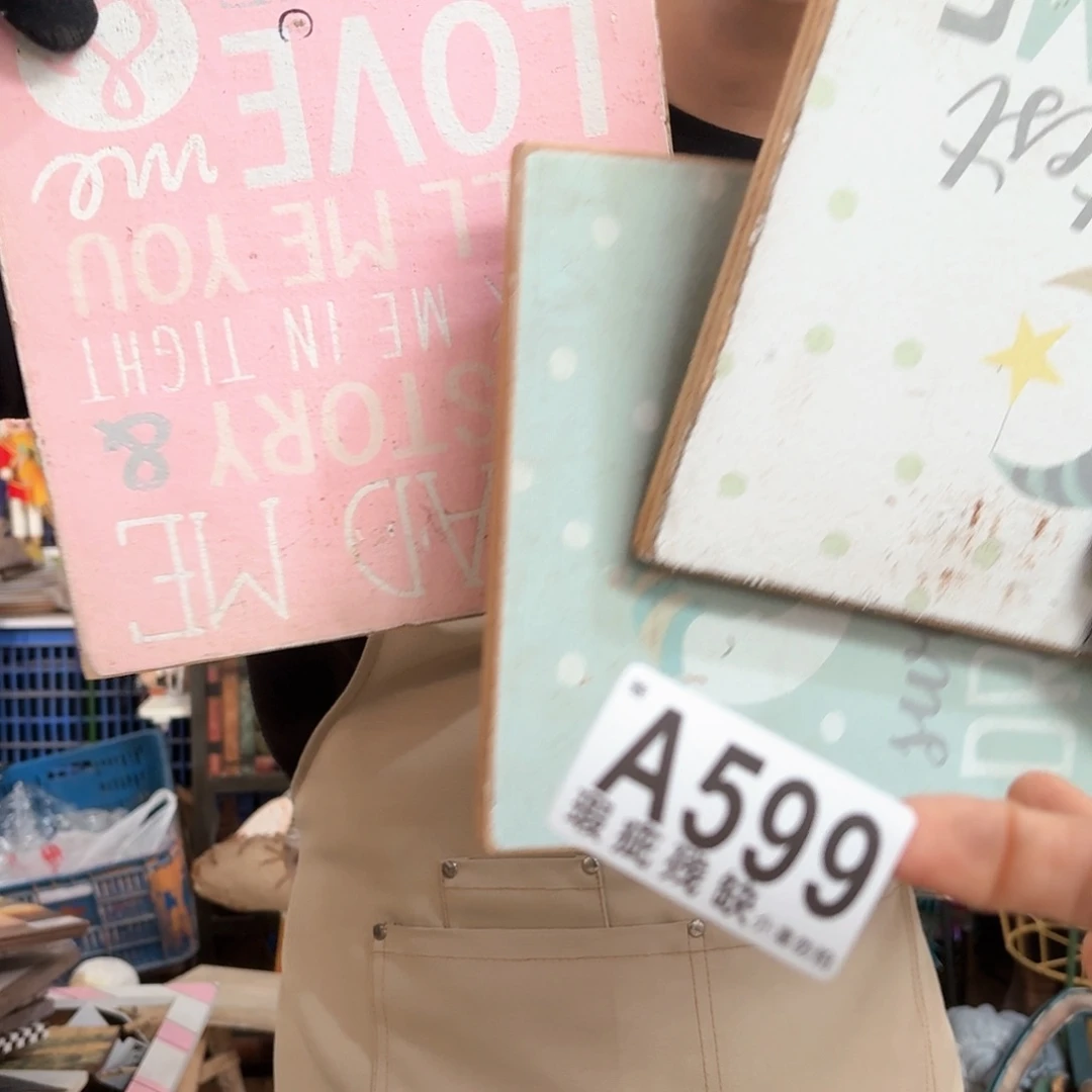 核桃木/黑胡桃（胡桃木）