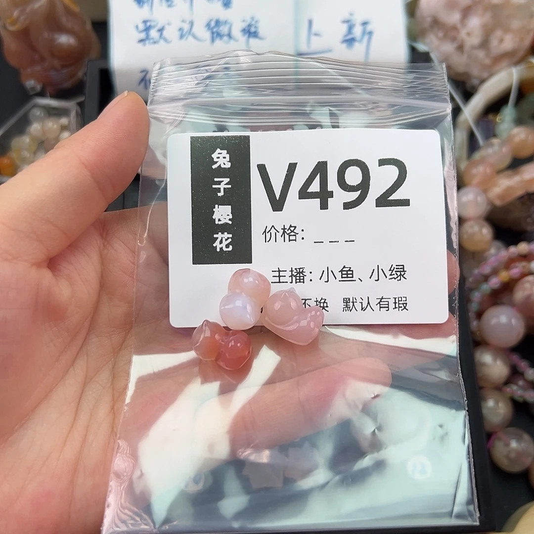 玛瑙/玉髓合金颈饰林**艳