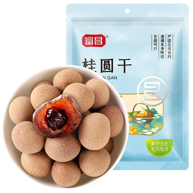 富昌莆田桂圆干500g龙眼干新货桂圆肉干泡水莆田福建特产