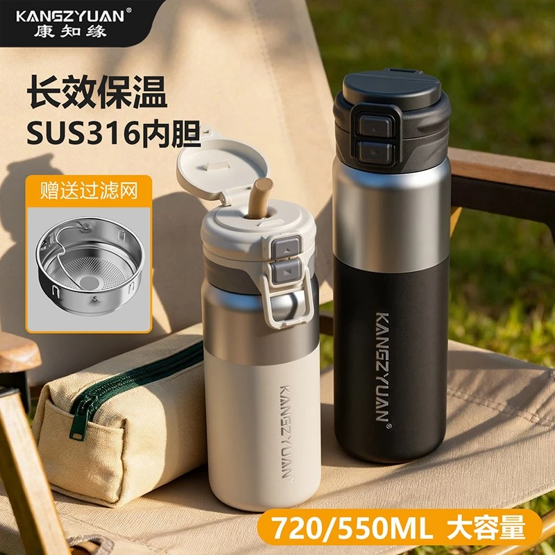 初高中学生保温杯双饮高颜值316不锈钢水杯男女便携运动健身杯子