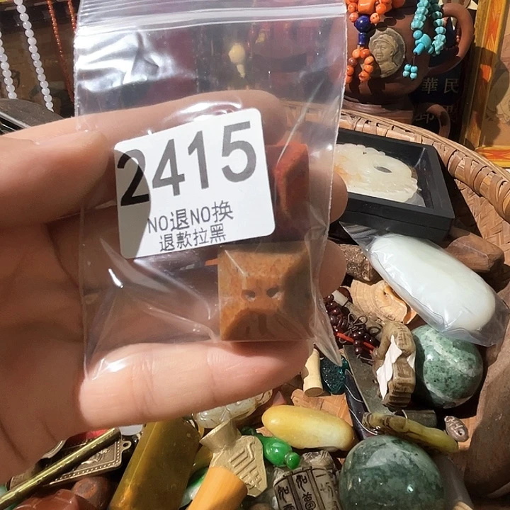 空***卜2415。