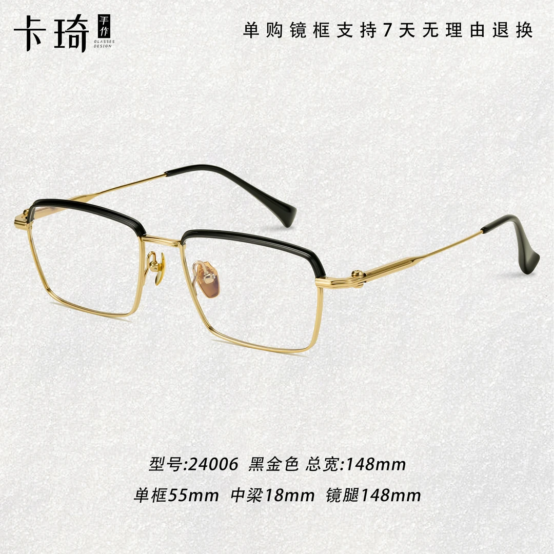 CACCI/卡琦【24006权贵】手作眉线超轻方框复古百搭拼色设计眼镜框