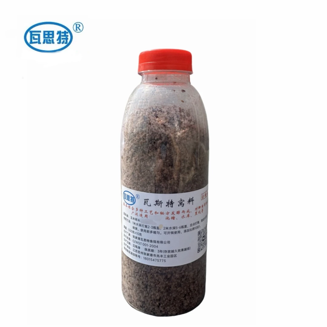 瓦思特瓦斯特窝料（张家港瓦思特公司）鲫鱼鲤鱼窝料