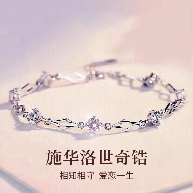足银手链 老凤凰纯银手链女生新款轻奢小众520情人节礼物送女友