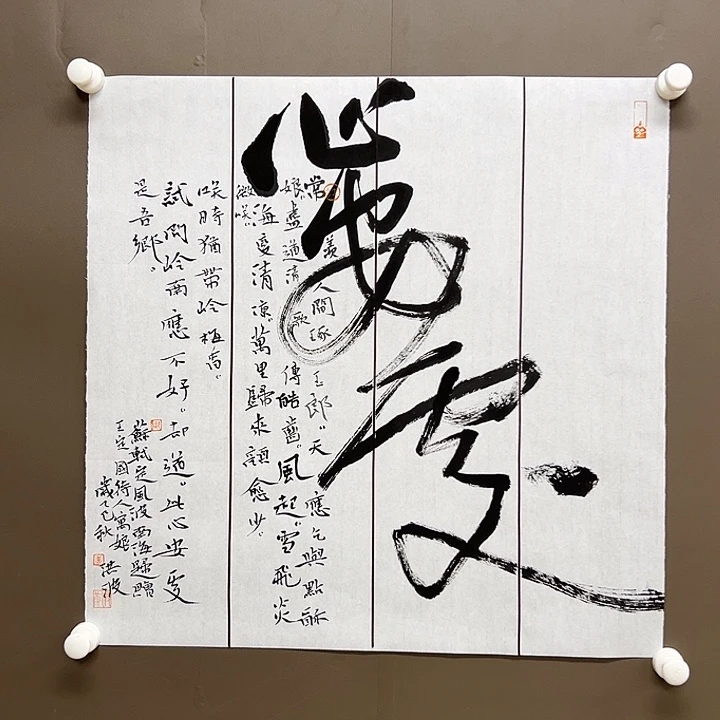 国画55555555555555