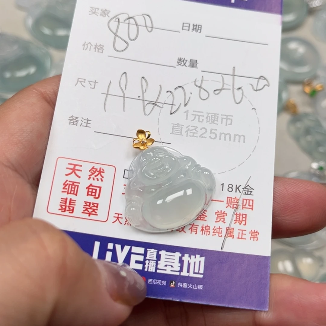 翡翠未镶嵌颈饰天然