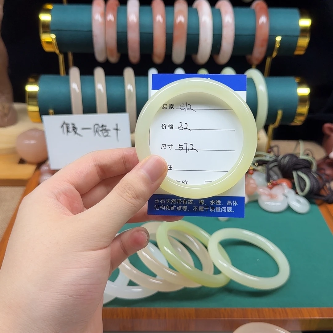 未镶嵌手镯石英质玉312