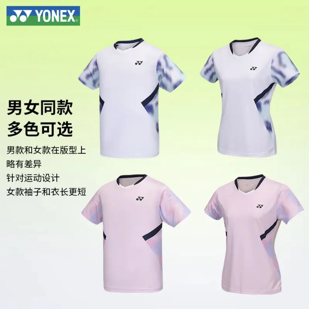 正品YONEX/2025新款/尤尼克斯/浙江省队服速干短袖羽毛球服110065