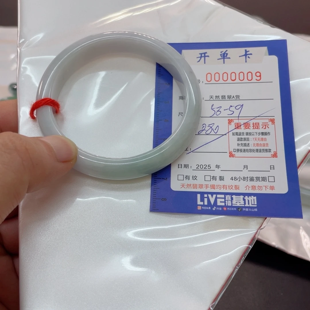 翡翠手镯未镶嵌翡翠手镯