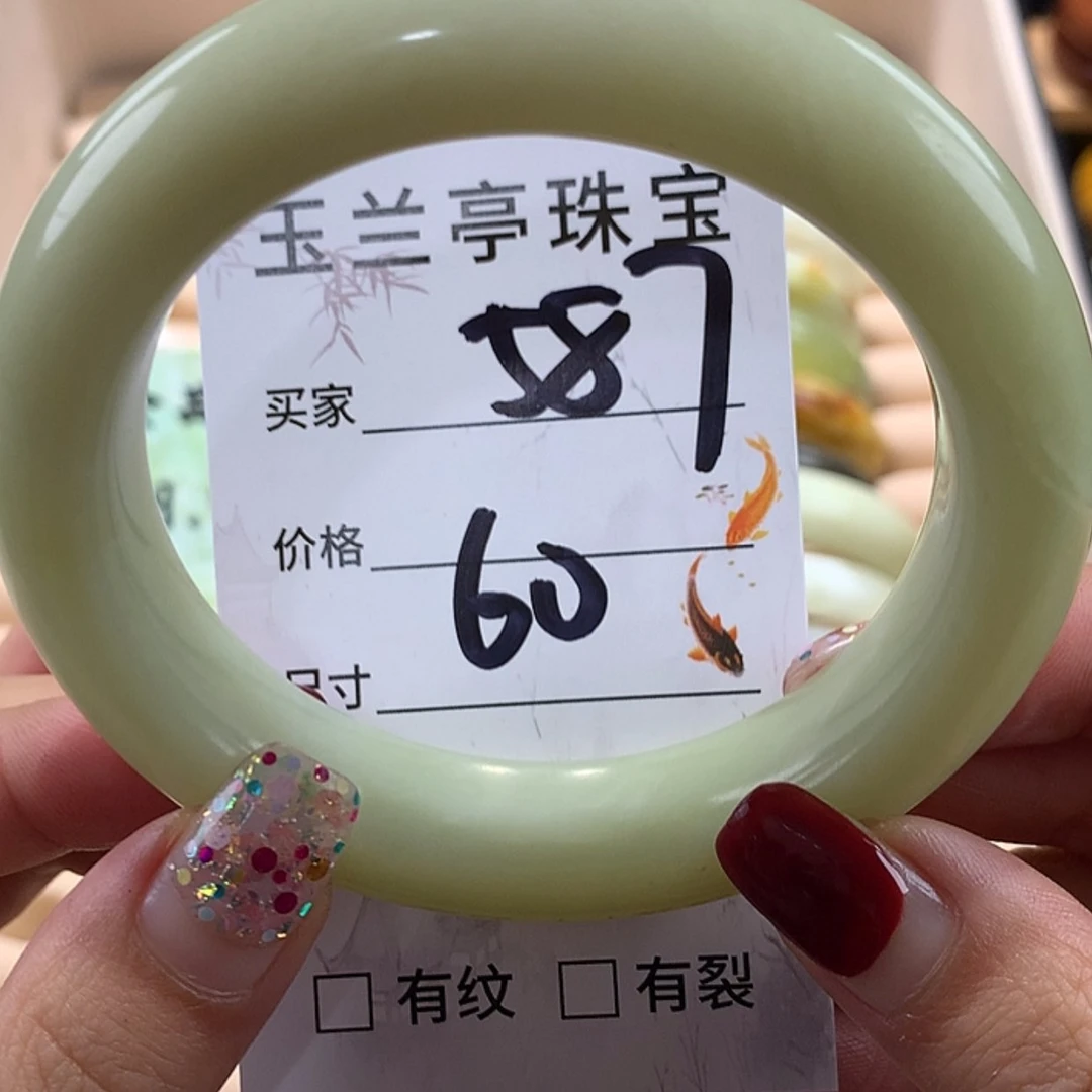 【闪购商品】蛇纹石玉手镯未镶嵌