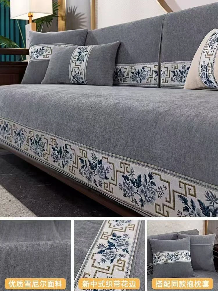 （靠背）新中式靠背巾防滑靠背巾沙发垫手工