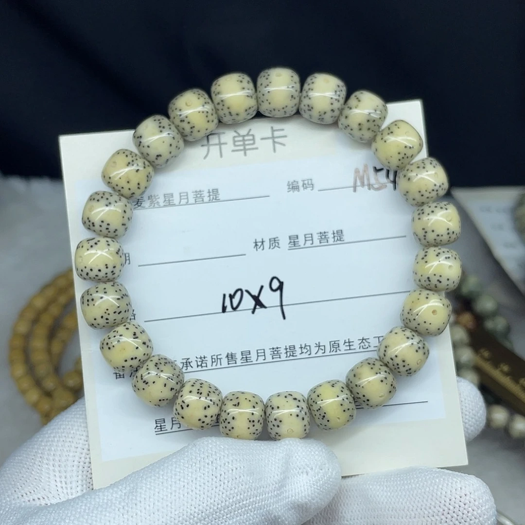 星月菩提手串K***瑩10-9、M54。