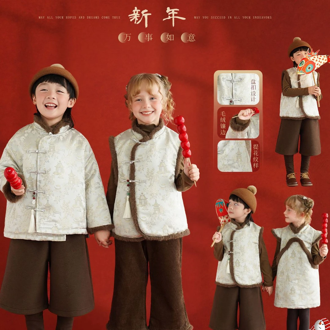 砚台家儿童新中式拜年服冬装童装国风马甲宝宝唐装连衣裙男童外套