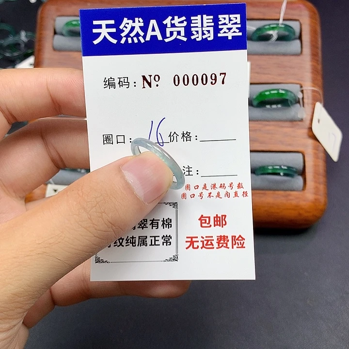 未镶嵌戒指翡翠翡翠